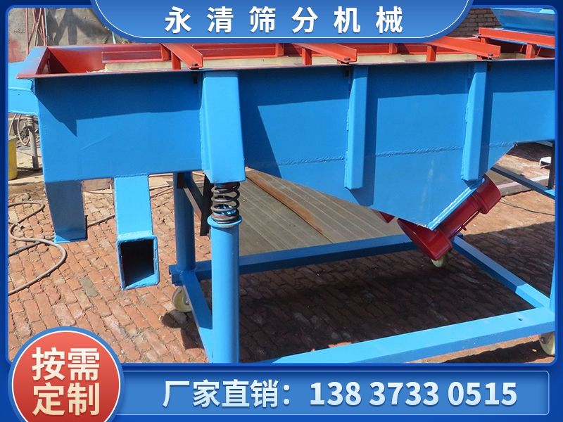 使用直線振動篩如何解決物料跑偏的問題？
