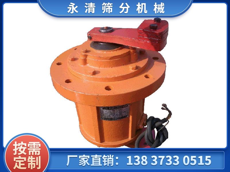 YZUL系列振動(dòng)電機(jī)