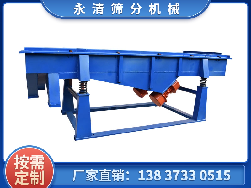 DZSF系列直線振動(dòng)篩